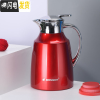 三维工匠欧式保温壶家用小 小型便携保温瓶暖瓶热水壶304不锈钢大容量 红色1500