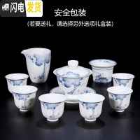 三维工匠景德镇手绘陶瓷功夫茶具套装青花整套家用盖碗茶杯礼品定制ogo 水墨青荷套装10头(安全包装)