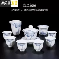 三维工匠景德镇手绘陶瓷功夫茶具套装青花整套家用盖碗茶杯礼品定制ogo 水墨青荷套装10头(安全包装)