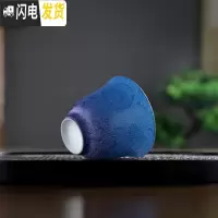 三维工匠景德镇主人杯单杯茶盏功夫茶具品茗小茶杯陶瓷纯手工女男高端单个 渐变蓝紫手绘扒花铃铛杯-礼盒装