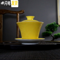 三维工匠景德镇主人杯单杯茶盏功夫茶具品茗小茶杯陶瓷纯手工女男高端单个 黄色手绘扒花美人醉盖碗-礼盒装