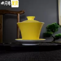 三维工匠景德镇主人杯单杯茶盏功夫茶具品茗小茶杯陶瓷纯手工女男高端单个 黄色手绘扒花美人醉盖碗-礼盒装