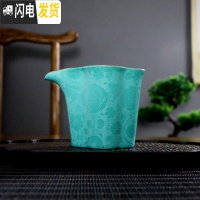 三维工匠景德镇主人杯单杯茶盏功夫茶具品茗小茶杯陶瓷纯手工女男高端单个 绿色手绘扒花祥云公道杯-礼盒装