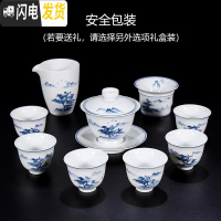 三维工匠景德镇手绘陶瓷功夫茶具套装青花整套家用盖碗茶杯礼品定制ogo 青花山水套装10头(安全包装)