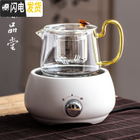 三维工匠玻璃煮茶器电陶炉家用全自动大烧茶壶普洱黑茶陶瓷煮茶炉套装 小时光乳白+晶彩握把茶壶—茶黄茶具