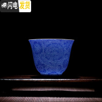 三维工匠景德镇主人杯单杯茶盏功夫茶具品茗小茶杯陶瓷纯手工女男高端单个 蓝色手绘扒花铃铛杯-礼盒装