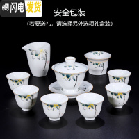 三维工匠景德镇手绘陶瓷功夫茶具套装青花整套家用盖碗茶杯礼品定制ogo 夏日青荷套装10头(安全包装)