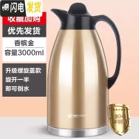 三维工匠不锈钢保温壶家用热水瓶大容量304保温瓶暖水壶开水瓶欧式2 香槟金