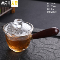 三维工匠八骏图透明耐热玻璃泡茶壶花茶壶带过滤内胆不绣钢冲茶器飘逸杯 新《侧把》水晶茶壶260茶具