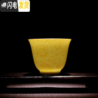 三维工匠景德镇主人杯单杯茶盏功夫茶具品茗小茶杯陶瓷纯手工女男高端单个 黄色手绘扒花铃铛杯-礼盒装