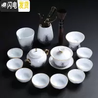 三维工匠金丝海浪珐琅彩陶瓷整套功夫茶具套装茶壶盖碗干泡茶盘套组家用 皇家海浪(美人壶-13头)套装