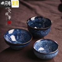 三维工匠建盏茶杯单个陶瓷茶盏功夫茶具窑变兔毫盏杯品茗杯单杯茶碗主人杯 兔毫建盏3只装
