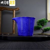 三维工匠景德镇主人杯单杯茶盏功夫茶具品茗小茶杯陶瓷纯手工女男高端单个 蓝色手绘扒花祥云公道杯-礼盒装
