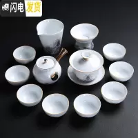 三维工匠金丝海浪珐琅彩陶瓷整套功夫茶具套装茶壶盖碗干泡茶盘套组家用 皇家海浪(侧把壶-12头)套装