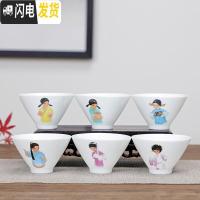 三维工匠功夫茶具6只装白瓷普洱茶杯 品茗杯家用办公小茶杯泡茶喝茶斗笠杯 灰色金童6只装斗笠杯