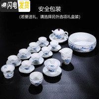 三维工匠景德镇手绘陶瓷功夫茶具套装青花整套家用盖碗茶杯礼品定制ogo 青花山水大套装24头(安全包装)