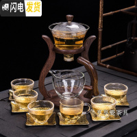 三维工匠创意耐热玻璃半全自动懒人功夫茶具茶杯套装简约透明冲泡茶器家用 玻璃傲月茶具+6锤纹杯子配杯垫