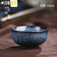 三维工匠建盏茶杯单个陶瓷茶盏功夫茶具窑变兔毫盏杯品茗杯单杯茶碗主人杯 蓝溪