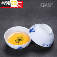 三维工匠品茗杯手绘茶杯家用6只装喝茶套杯简约陶瓷青花瓷小杯子 思莲茶杯(12个装)