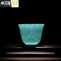 三维工匠景德镇主人杯单杯茶盏功夫茶具品茗小茶杯陶瓷纯手工女男高端单个 绿色手绘扒花铃铛杯-礼盒装