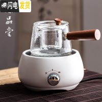 三维工匠玻璃煮茶器电陶炉家用全自动大烧茶壶普洱黑茶陶瓷煮茶炉套装 小时光乳白+侧把锥形煮茶壶茶具
