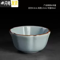 三维工匠景德镇茶具茶杯汝窑开片可养冰裂釉主人杯天青色功夫茶小单杯陶瓷 汝窑杯璟御堂五福临门杯天青色