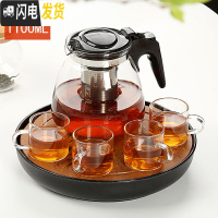 三维工匠 耐热玻璃过滤茶壶 大容量花茶壶茶杯普洱茶壶不锈钢泡茶壶 1100花壶+四把杯+黑盘
