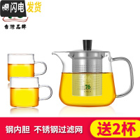 三维工匠台湾家用大号加厚玻璃泡茶壶可高温过滤茶具花茶冲茶器煮茶壶 420(送2杯)