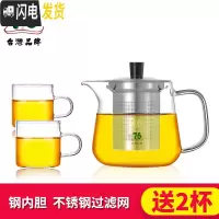 三维工匠台湾家用大号加厚玻璃泡茶壶可高温过滤茶具花茶冲茶器煮茶壶 420(送2杯)