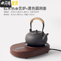 三维工匠家用陶瓷提梁烧水壶粗陶黑釉煮茶壶大容量功夫茶具茶壶电陶炉茶炉 触屏胡桃色电陶炉+黑釉圆润壶(850)