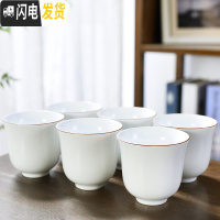三维工匠功夫茶具茶杯陶瓷大号水杯6个装家用简约白瓷青瓷茶道主人杯 H.提梁大茶杯6个装-定窑白