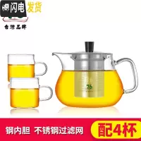 三维工匠台湾家用大号加厚玻璃泡茶壶可高温过滤茶具花茶冲茶器煮茶壶 600(送2杯)加配2杯