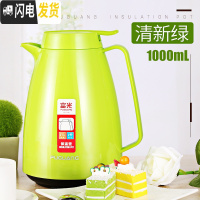 三维工匠保温水壶保温壶家用热水瓶大容量开水壶暖壶家用水壶保温水瓶 爱迪款1绿色