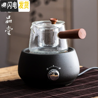 三维工匠玻璃煮茶器电陶炉家用全自动大烧茶壶普洱黑茶陶瓷煮茶炉套装 小时光磨砂黑+侧把锥形煮茶壶茶具