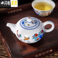 三维工匠景德镇手绘明成化斗彩鸡缸杯茶杯主人杯品茗杯茶盏功夫茶具单个 收藏级鸡缸壶