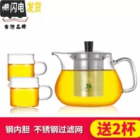 三维工匠台湾家用大号加厚玻璃泡茶壶可高温过滤茶具花茶冲茶器煮茶壶 600(送2杯)