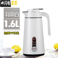 三维工匠保温壶家用大容量欧式暖水瓶小型暖壶玻璃内胆热水瓶保温水壶 1.6羽翼白