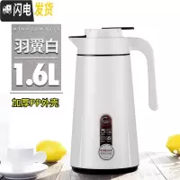 三维工匠保温壶家用大容量欧式暖水瓶小型暖壶玻璃内胆热水瓶保温水壶 1.6羽翼白