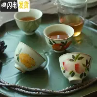 三维工匠不梵 古朴陶瓷手绘釉中彩粗陶小清茗主人杯佛手石榴功夫茶杯 佛手杯(1个)