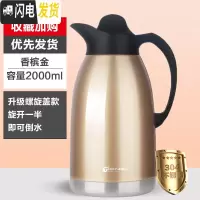 三维工匠不锈钢保温壶家用热水瓶大容量304保温瓶暖水壶开水瓶欧式2 香槟金色