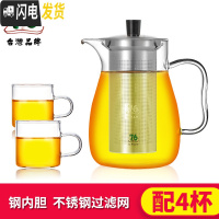 三维工匠台湾家用大号加厚玻璃泡茶壶可高温过滤茶具花茶冲茶器煮茶壶 1000(送2杯)加配2杯