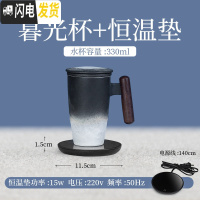 三维工匠 过滤茶杯 个性泡茶杯陶瓷带盖马克杯办公茶水分离过滤杯 暮光泡茶杯+恒温垫黑色