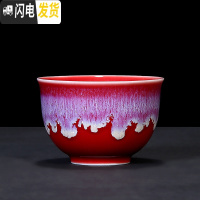 三维工匠兔毫建盏茶杯主人杯大号陶瓷功夫茶杯单个窑变天目釉茶具品茗杯子 红色-小品杯60