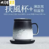 三维工匠 过滤茶杯 个性泡茶杯陶瓷带盖马克杯办公茶水分离过滤杯 扶风泡茶杯(陶瓷柄)+恒温垫黑色