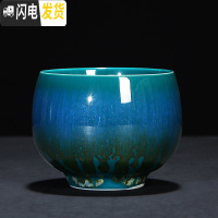 三维工匠兔毫建盏茶杯主人杯大号陶瓷功夫茶杯单个窑变天目釉茶具品茗杯子 绿色手执杯160