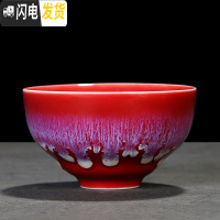 三维工匠兔毫建盏茶杯主人杯大号陶瓷功夫茶杯单个窑变天目釉茶具品茗杯子 红色-将军杯110