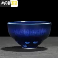 三维工匠兔毫建盏茶杯主人杯大号陶瓷功夫茶杯单个窑变天目釉茶具品茗杯子 蓝色-将军杯110