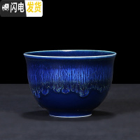 三维工匠兔毫建盏茶杯主人杯大号陶瓷功夫茶杯单个窑变天目釉茶具品茗杯子 蓝色-小品杯60