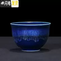 三维工匠兔毫建盏茶杯主人杯大号陶瓷功夫茶杯单个窑变天目釉茶具品茗杯子 蓝色-小品杯60