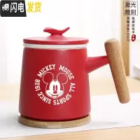 三维工匠定制生肖老鼠本命年礼品杯子送爸妈男女朋友陶瓷马克杯茶杯礼盒装 红色木柄杯带过滤-鼠年11款《礼盒装》创意陶瓷